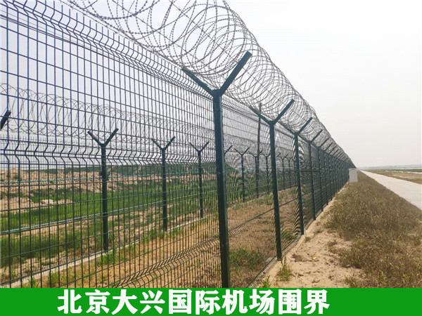 機場圍界圖片1