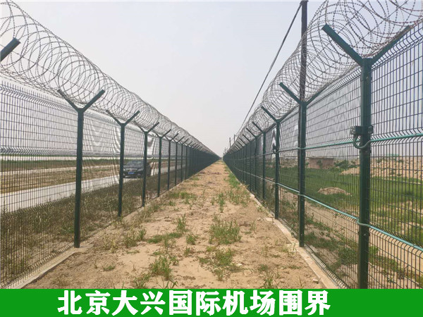 機場圍界圖片2