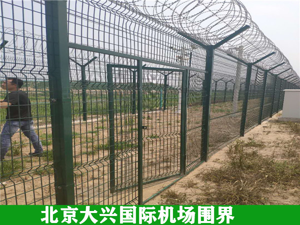 機場圍界圖片3
