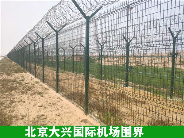 機場圍界圖片4